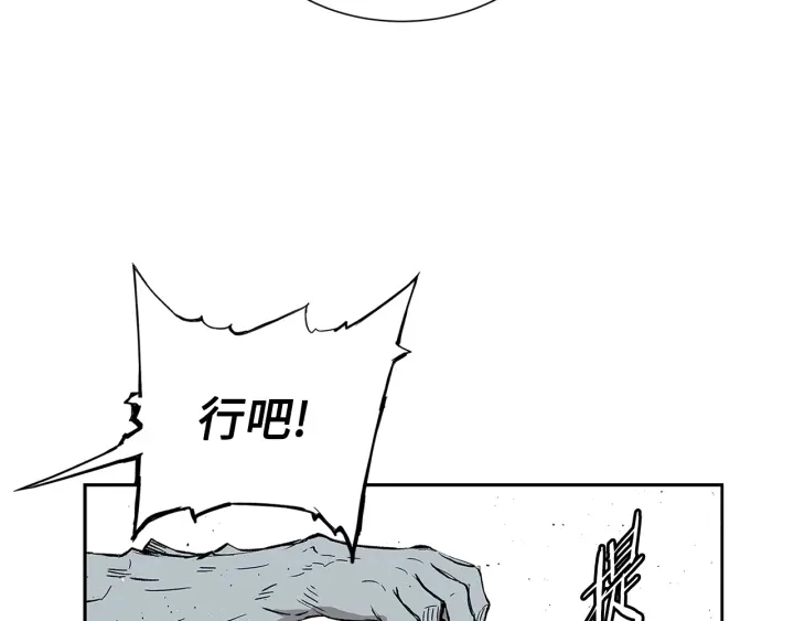 第49话 儿时噩梦94