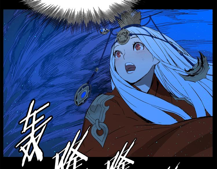 第71话 真正的魔功152