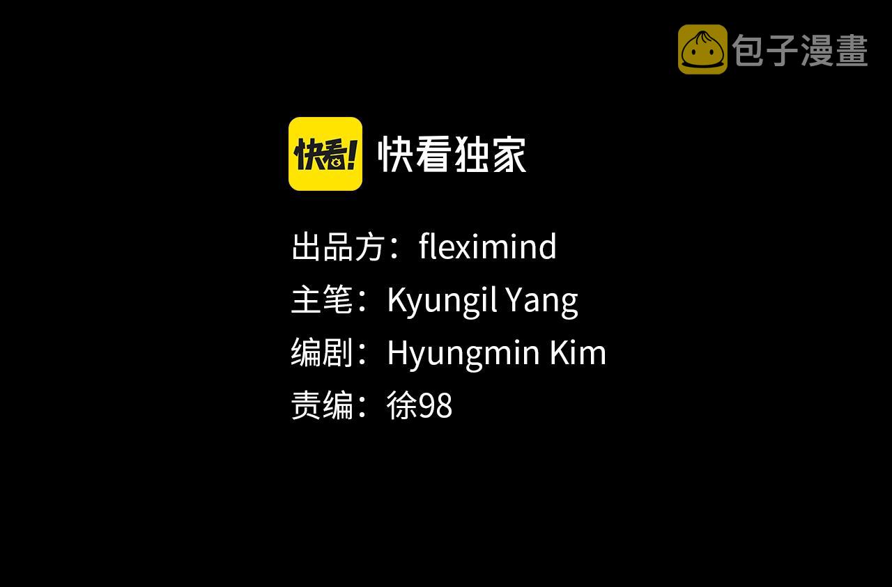第91话 哭泣的神兽48