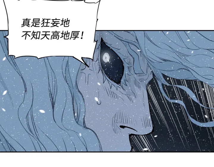 第33话 你明明死了！154