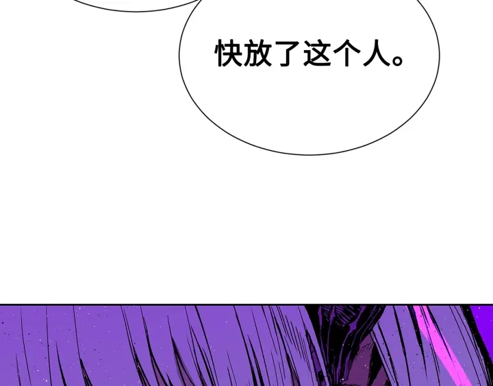 第58话 直面恐惧134