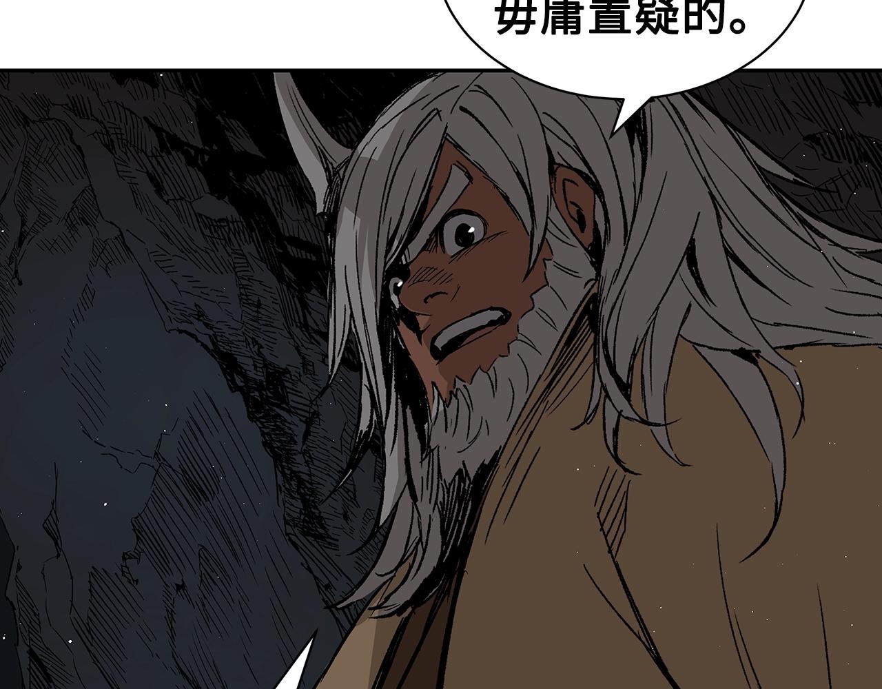 第89话 神族封印12