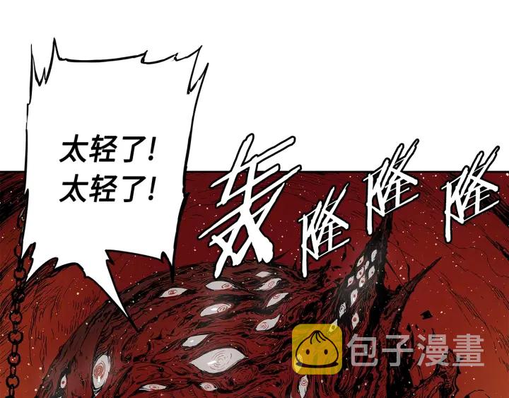 第61话 百灵祭堂27