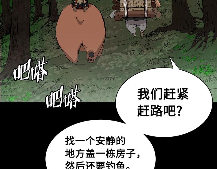 第65话 让一切恢复46