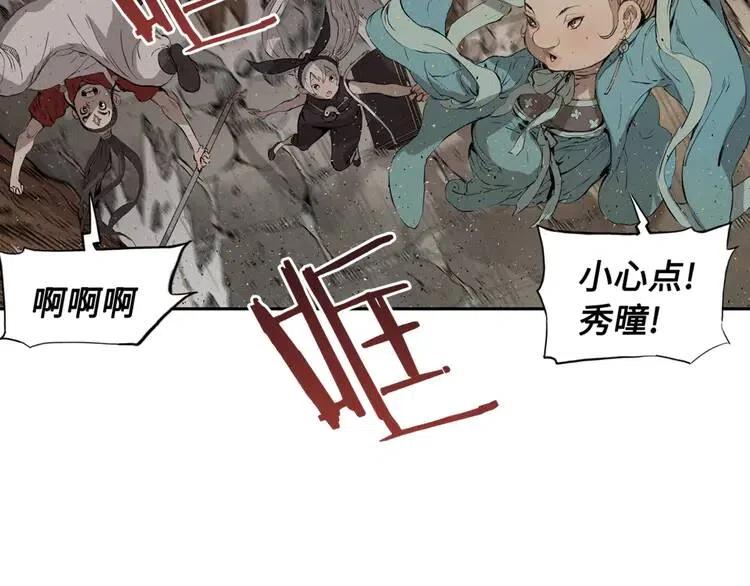 第20话 失控69