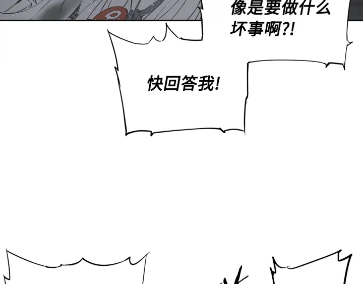 第32话 会战99