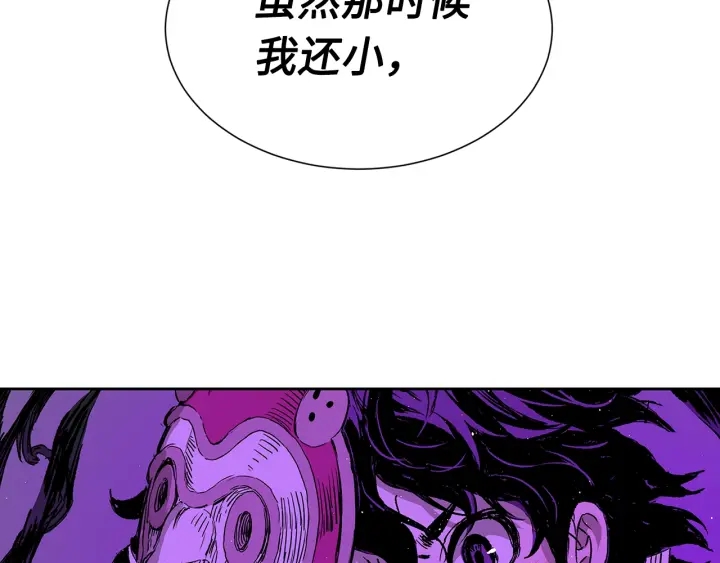 第57话 伤我亦救我58