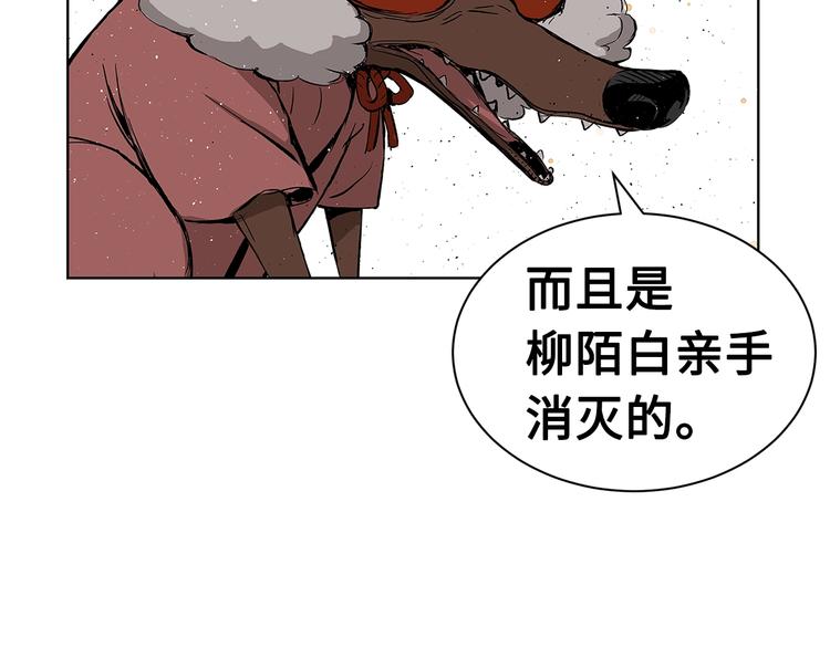第67话 魔功的种子21
