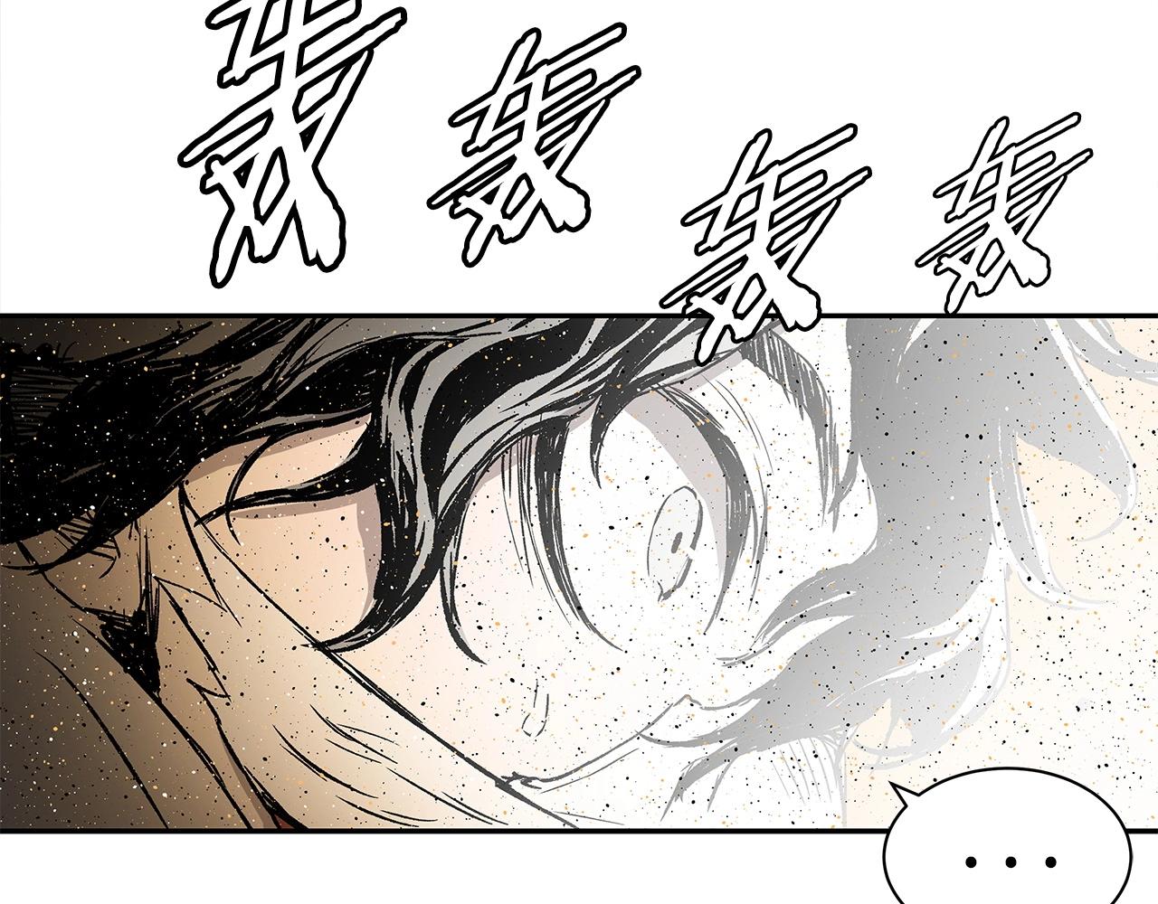 第91话 哭泣的神兽135