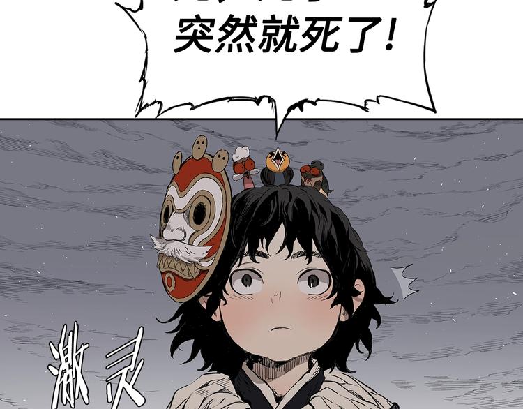 第67话 魔功的种子64