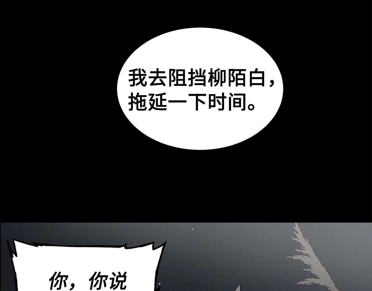 第98话 歉意58
