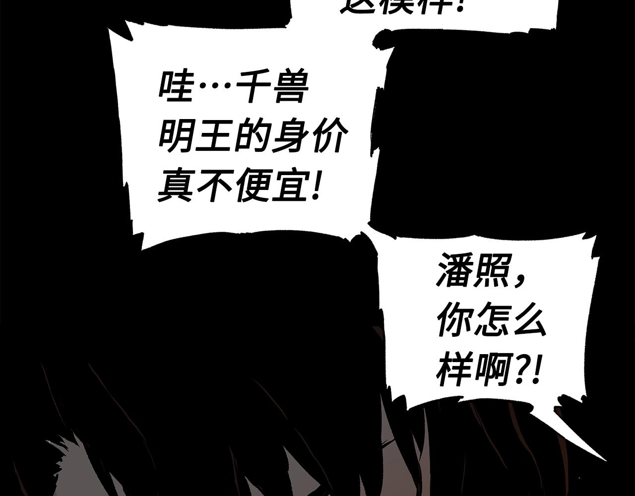 第98话 歉意6