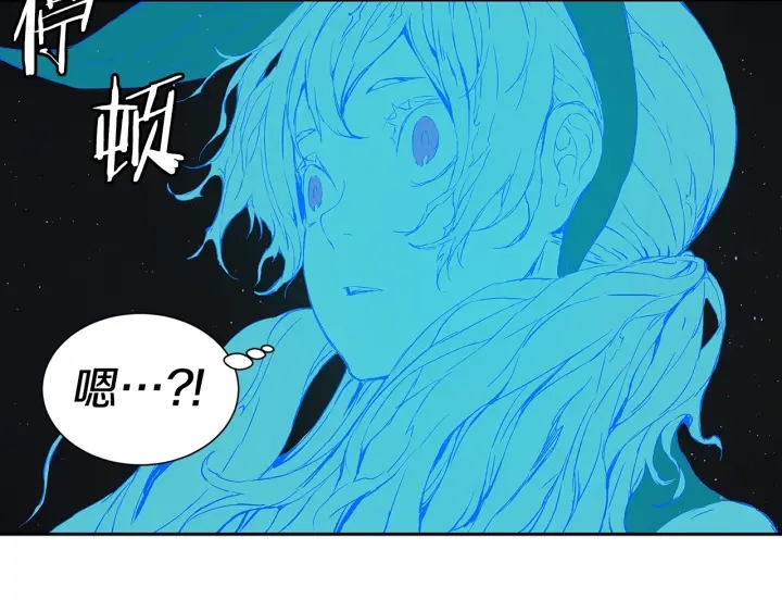 第53话 保护我的身体171