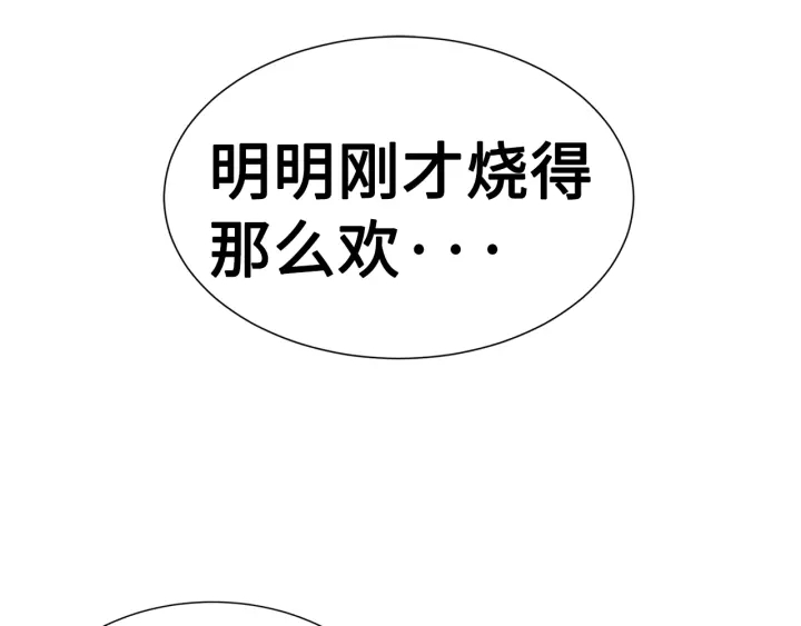 第56话 唯一121
