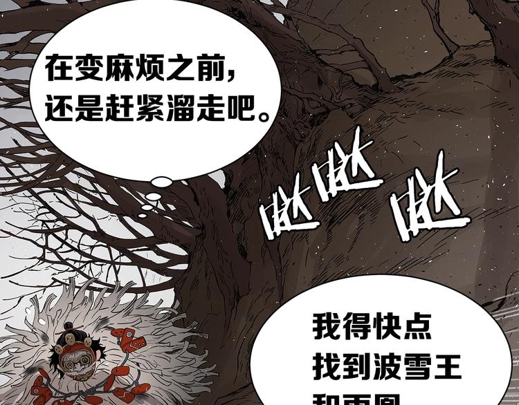 第67话 魔功的种子140