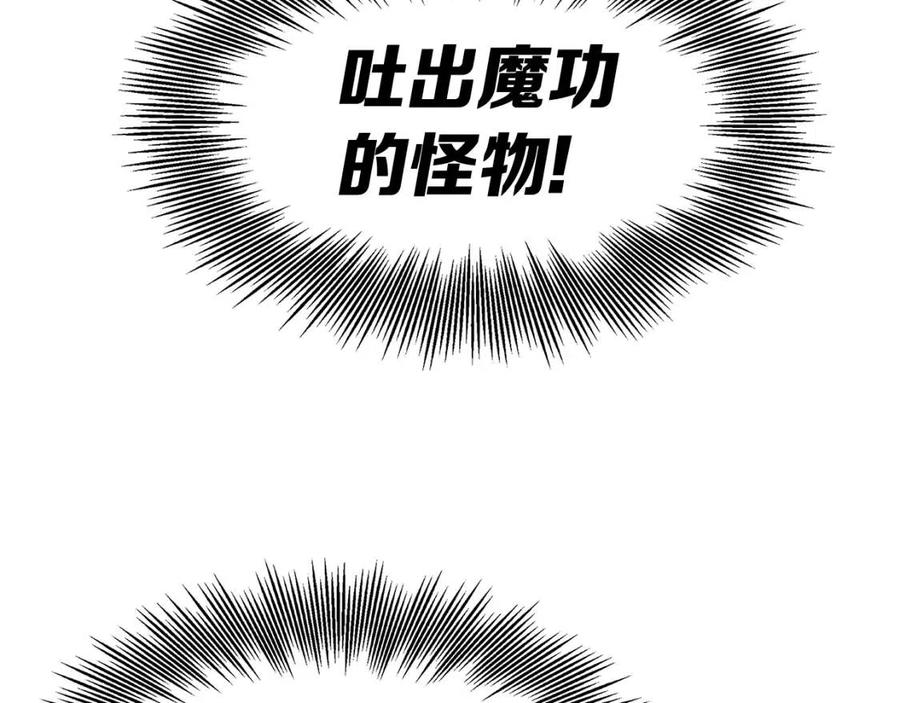 第86话 命运40