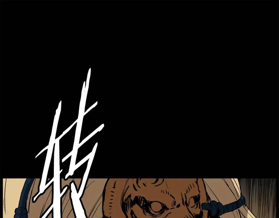 第77话 包庇12