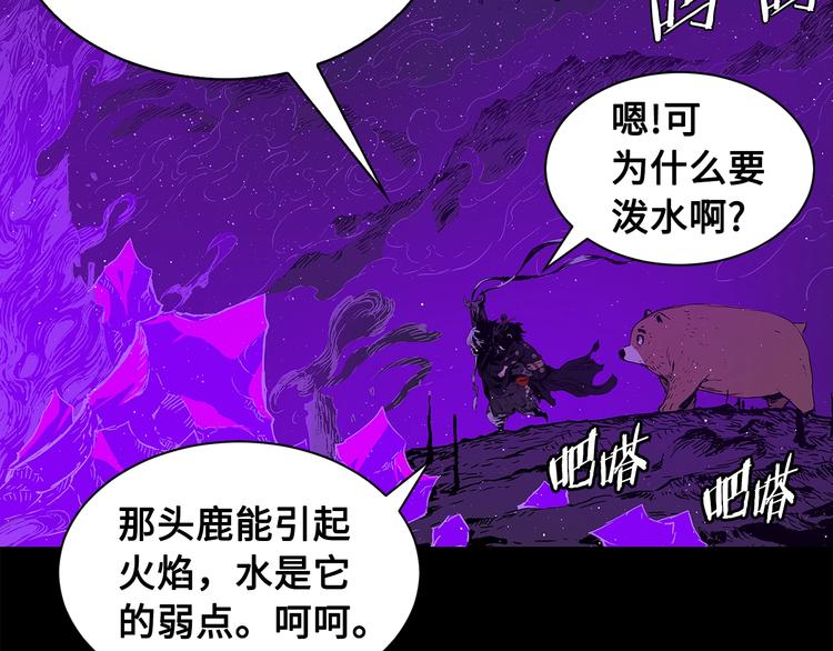 第65话 让一切恢复20