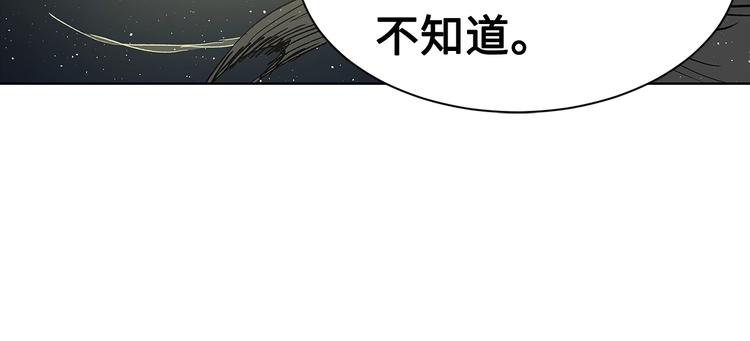 第63话 救人87
