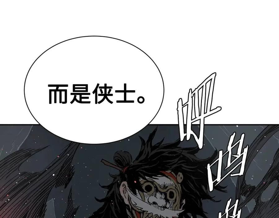 第88话 残酷封印116
