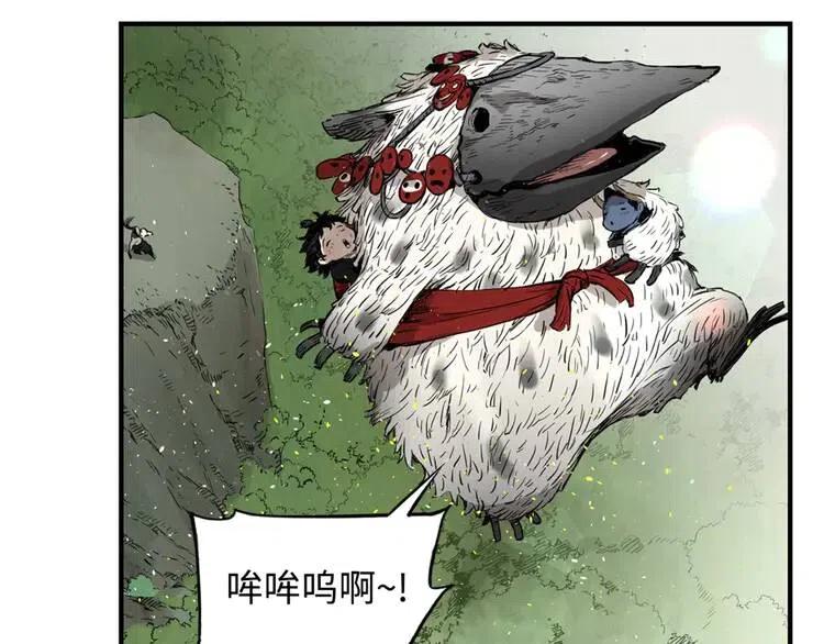 第17话 怪物99