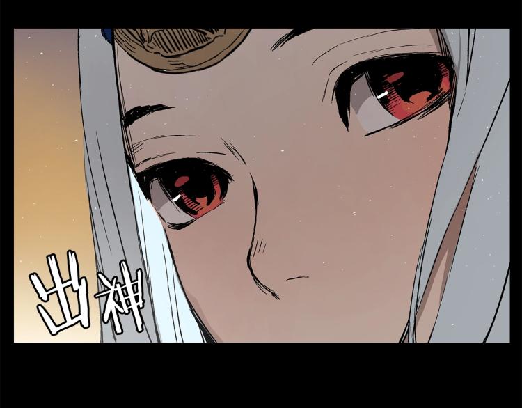 第75话 魔功的器皿86