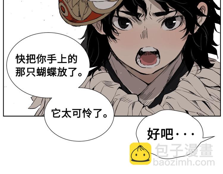 第79话 远走高飞35