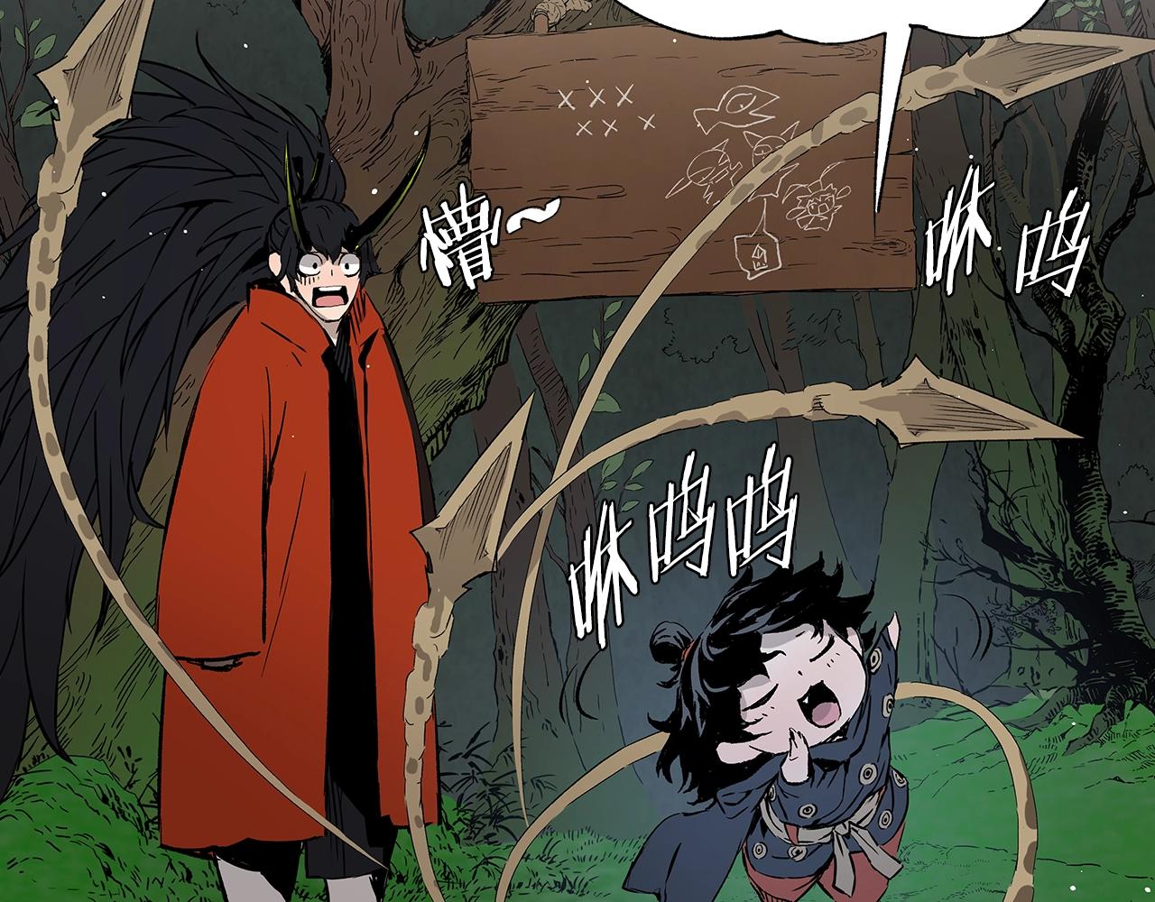 第94话 铁血魔怎么做30