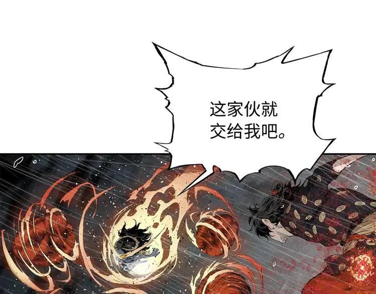 第13话 嗜血32