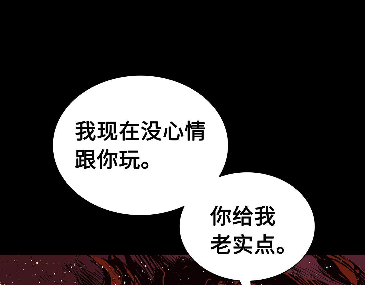 第100话 苏醒97