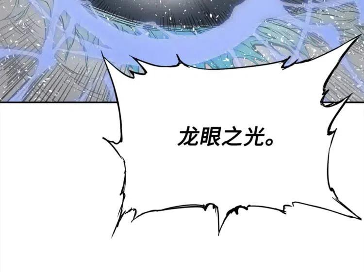 第30话 狐狸68