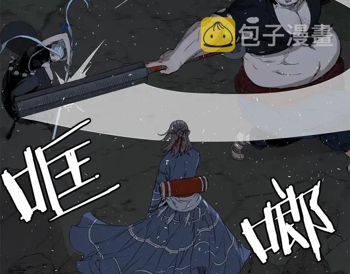 第37话 驱虫使者183