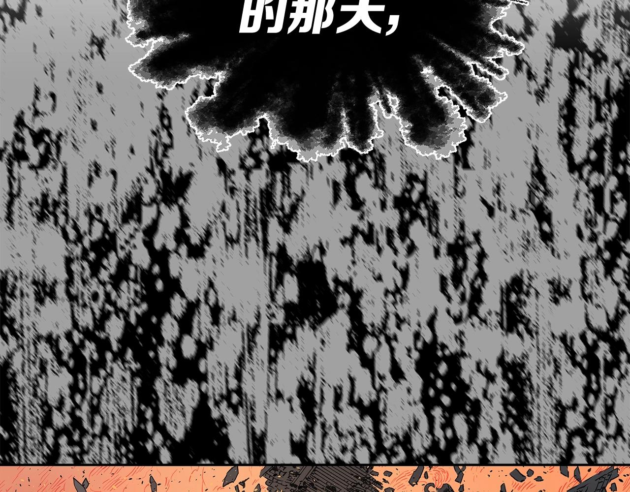 第94话 铁血魔怎么做76