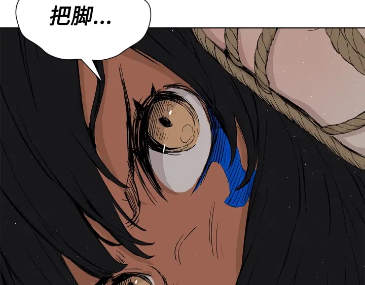 第47话 一起逃跑吧58