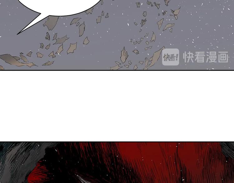 第66话 九恶亡戊26