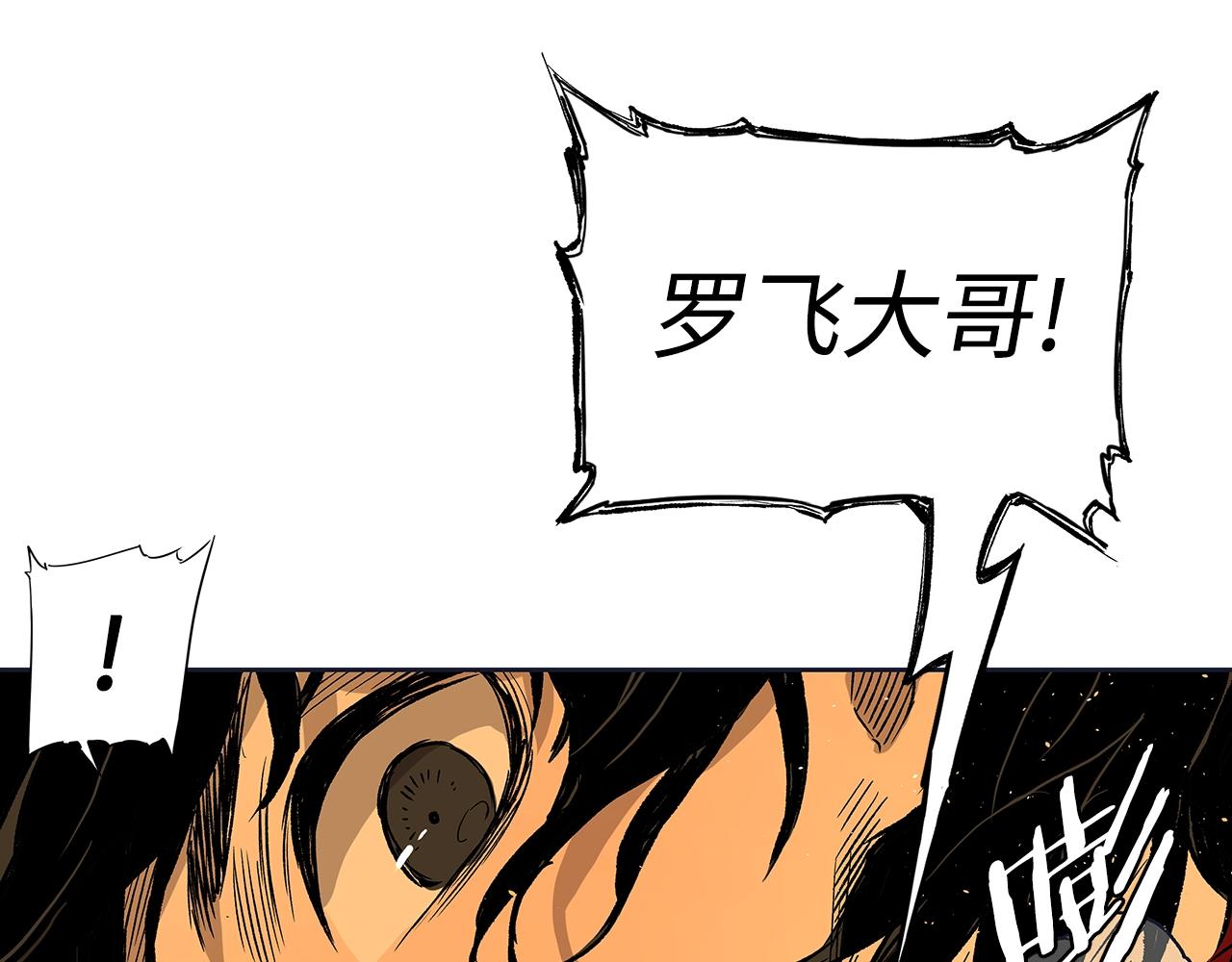 第97话 野兽大铁链153