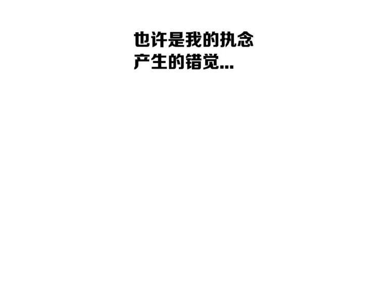 第15话 雨凰146