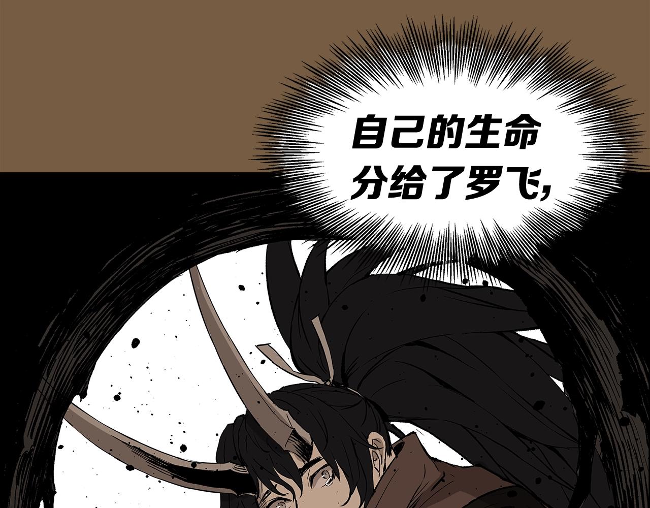 第93话 分别32
