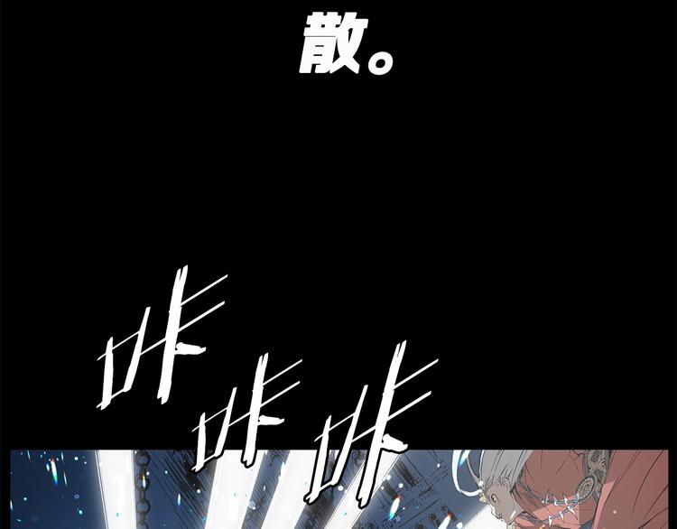 第73话 新的躯体27