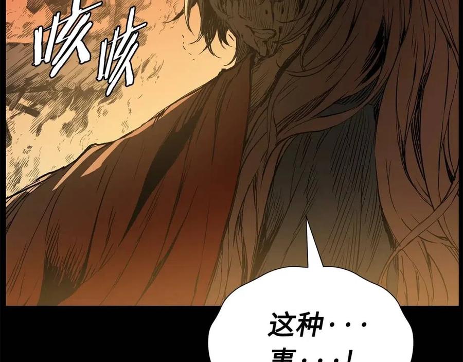第77话 包庇46