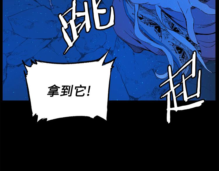 第74话 宿命之子24