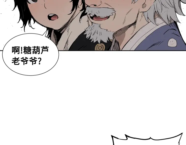第48话 守护者&amp;amp;amp;怪物43