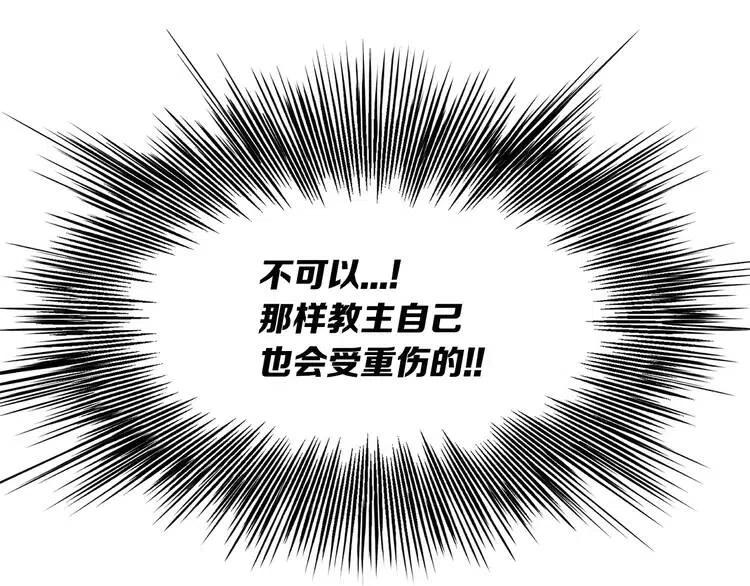 第12话 危险199