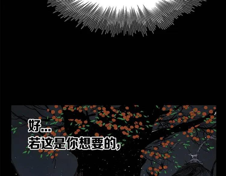 第26话 面孔259