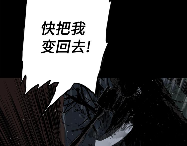第65话 让一切恢复95