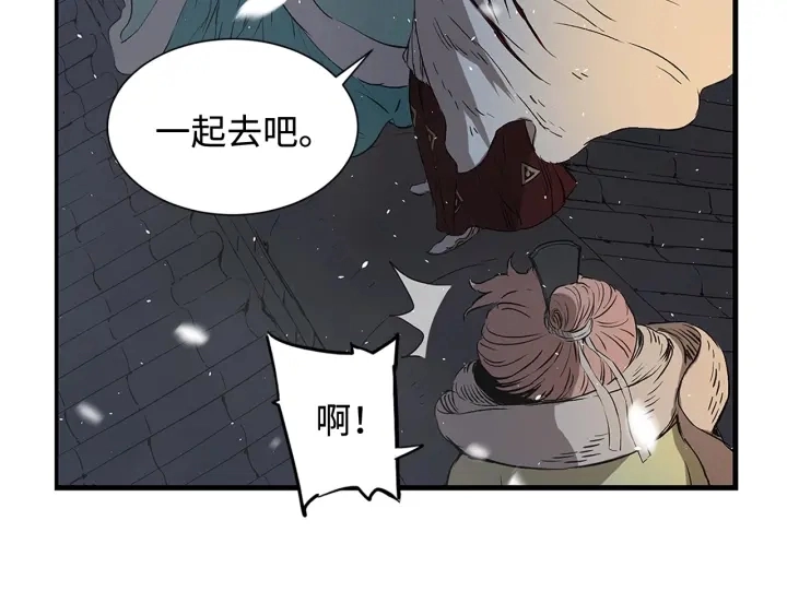 第36话 无锋168
