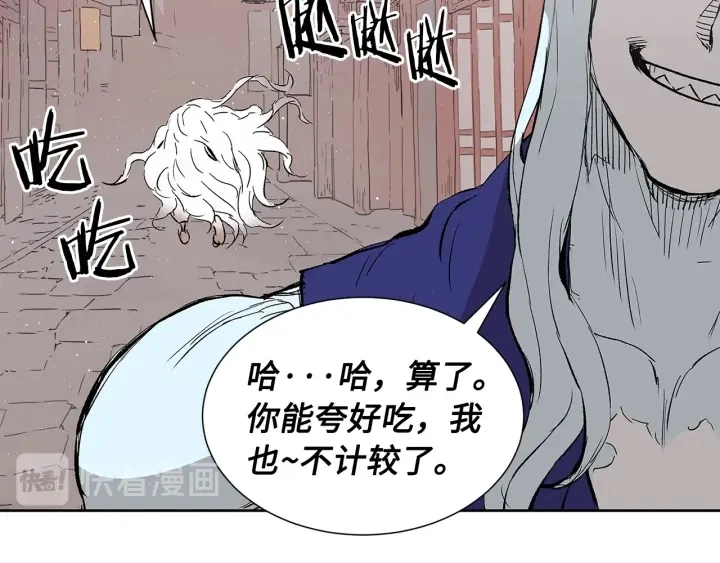 第45话 波雪王的答案170