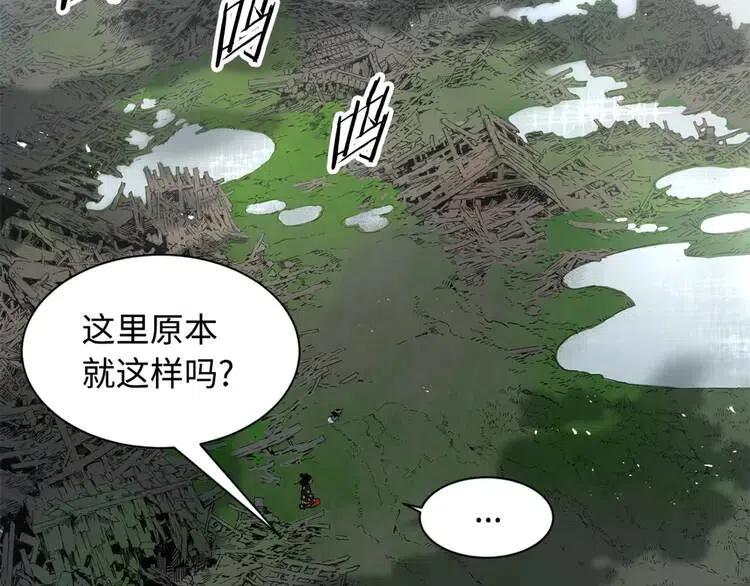 第14话 枷锁77