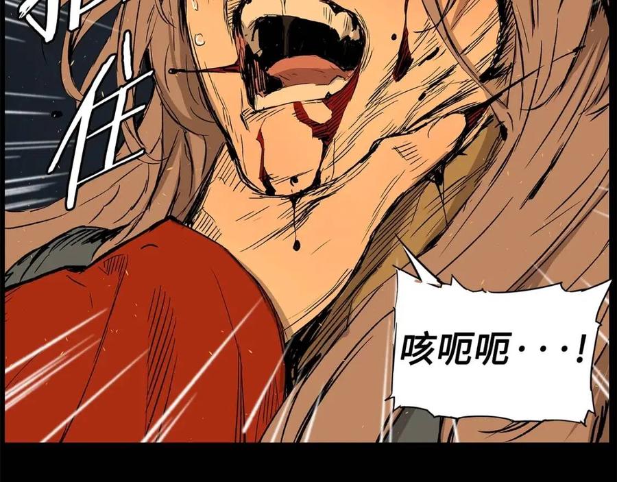 第77话 包庇7