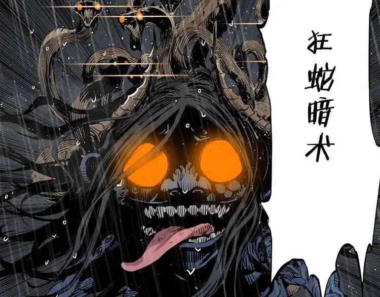 第12话 危险68